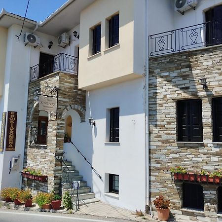 Catherine Portaria Guest House エクステリア 写真